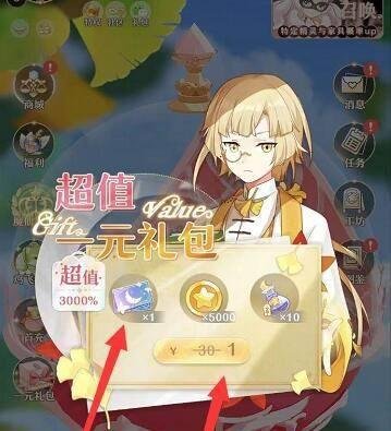 一元包怎么抽蓝GP