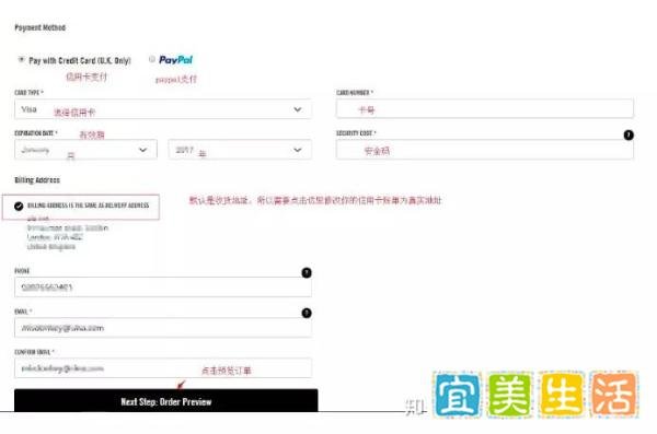 英国匡威官网怎么下单？2019英国匡威海淘最新教程