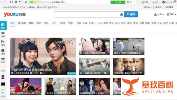 怎样搜到自己想看的电影