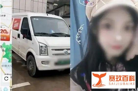 23岁货拉拉女孩跳车身亡，案件细节曝光：关键时刻，示弱能保命