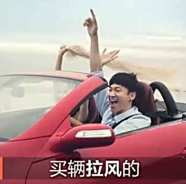 优信二手车广告演员依次是谁