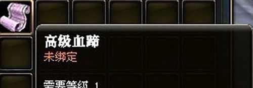御龙在天马的技能书