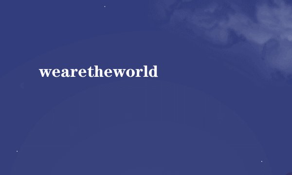 wearetheworld