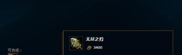 LOLS9船长最新装备推荐S9船长装备选择攻略