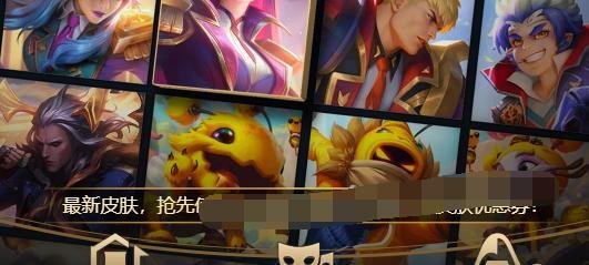 LOL英雄联盟福星计划怎么开通