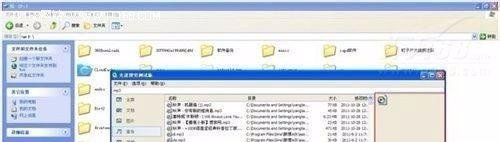 光速搜索怎么卸载