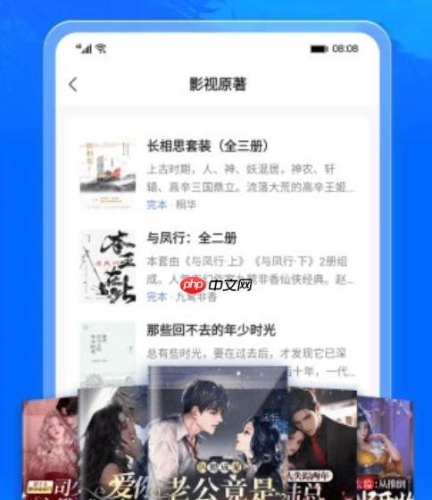 QQ阅读最新版本_QQ阅读官网下载链接
