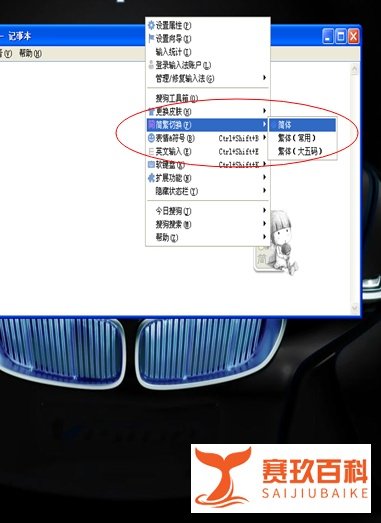 电脑如何打繁体字？方法多种可供选择。