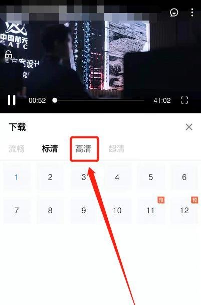 影视大全怎么下载高清的电视剧？