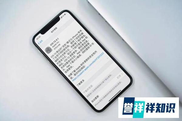 苹果iOS13.4.1正式版系统体验报告：还不错