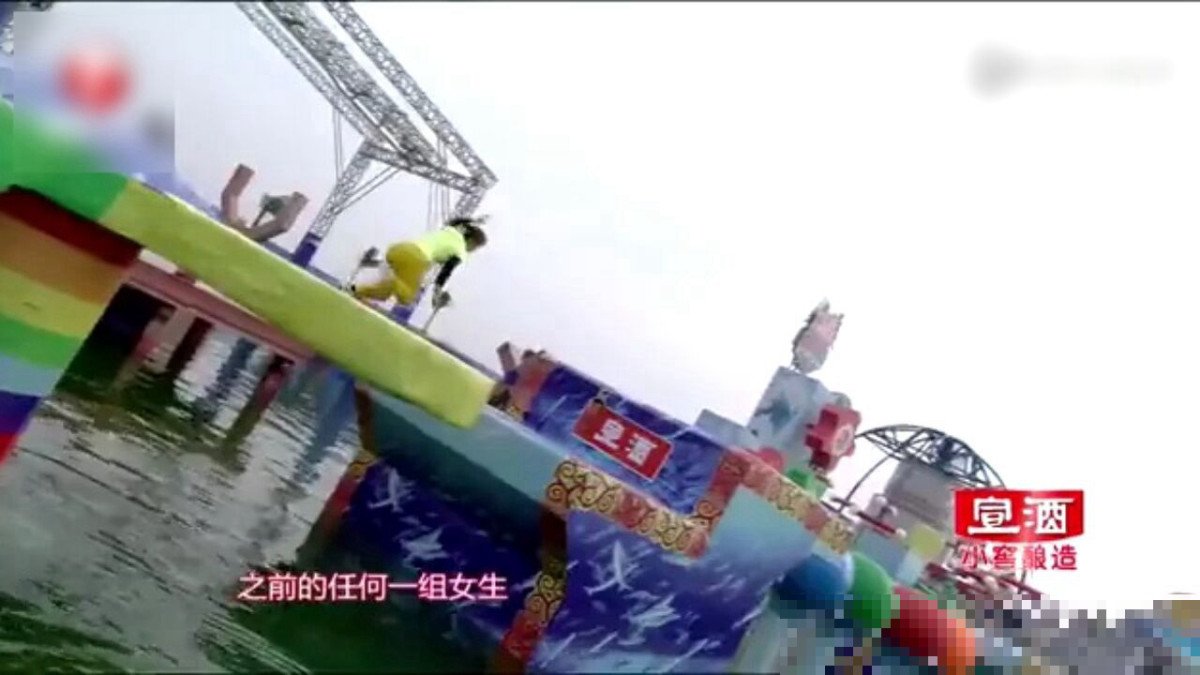 海南姑娘闯关时鞋掉了