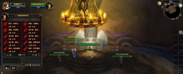 魔兽世界占星者军需官在哪，肩膀附魔在哪买