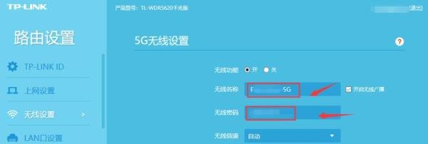 192.168.1.1登陆与路由器设置教程