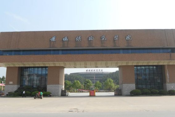 江西有几所垃圾专科学校?