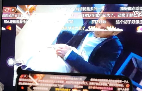 电视上的酷喵没有弹幕功能