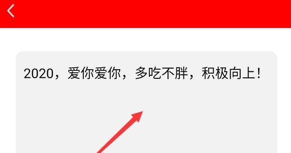 qq群发祝福功能在哪，怎么使用qq群发祝福