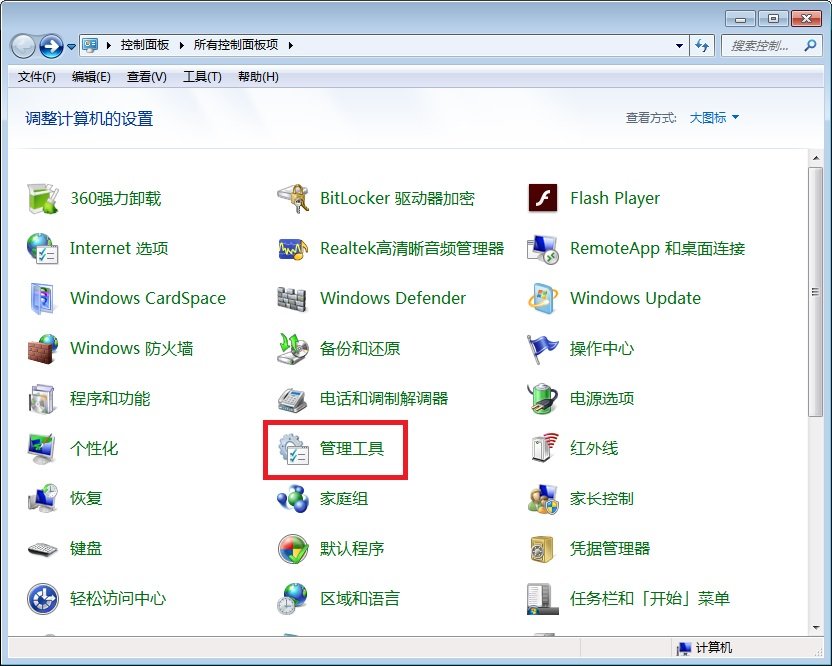 电脑开机时显示： Administrator is not a valid user