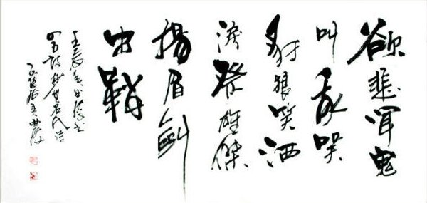 天安门广场有一首诗，是什么？