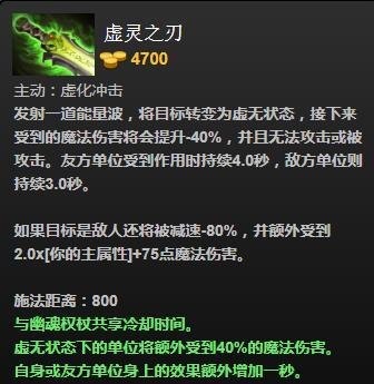 dota2变体精灵(水人)怎么出装