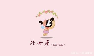 为了和女朋友分手而煞费心机的星座男有哪些，你知道吗？