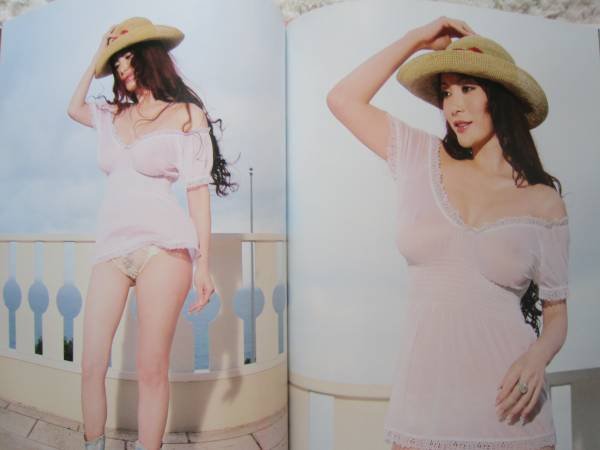 叶美香的写真集