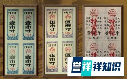 票证收藏的九大误区，你知道是哪些么？