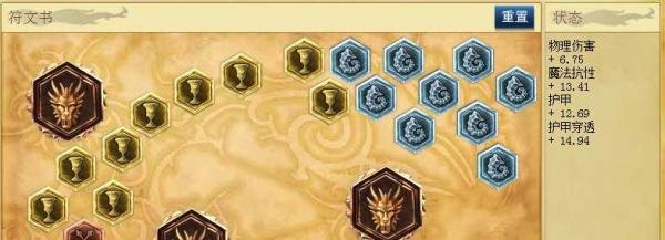 lol符文怎么配 lolS5符文搭配大全