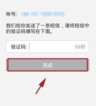 微信电话本app如何备份通讯录 微信电话本app通讯录备份教程