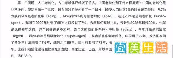 郑秉文：今年可能人口负增长 现在是建立养老金最有利窗口期（20220417