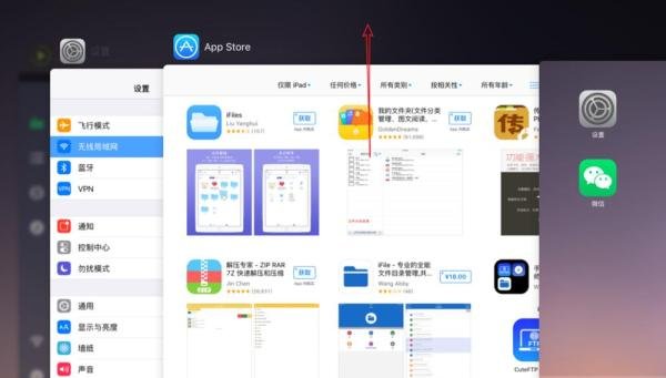 iPad不能下载应用 iPad下载不了App