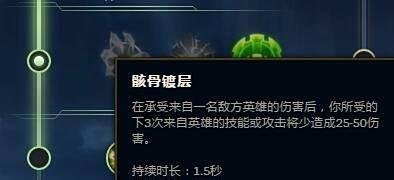 LOLS9赛季9.5版本堕落天使莫甘娜辅助符文怎么带