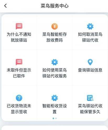 快递最近怎么停运了