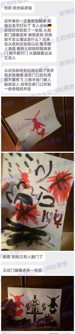 微博大V“北美吐槽君”被封，三观无下限刷新认知！