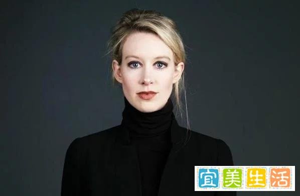 她骗了全世界 该偿还了 女版乔布斯、滴血验癌创始人被控12项欺诈将受审