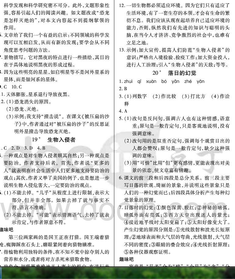 请帮我到这个网站： http://www.docin.com/touch_new/preview_