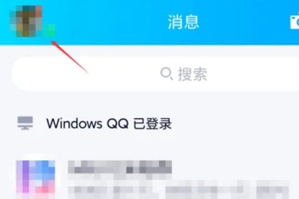 手机qq怎么关联账号？