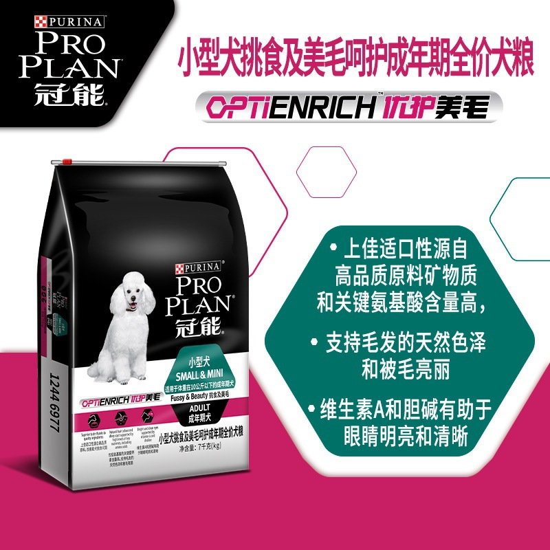 冠能狗粮怎么样