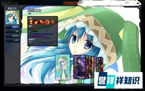 LOL官方插件白名单发布，自定义皮肤不封号了？