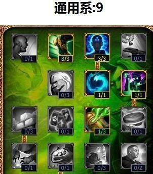 lol布兰德天赋s4 lol布兰德天赋加点图