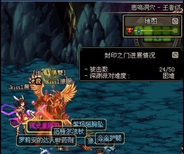 DNF里的回忆，2011年深渊神器，魔剑——阿波菲斯
