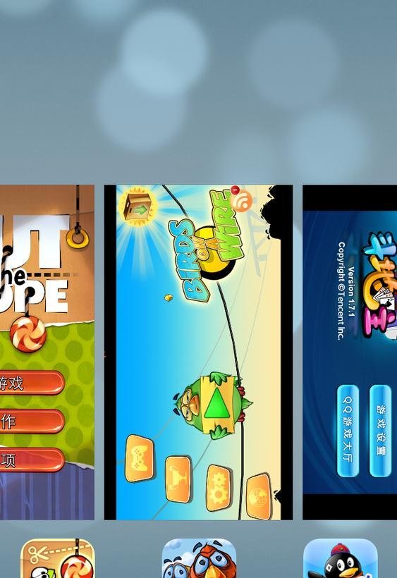 ios7如何关闭后台