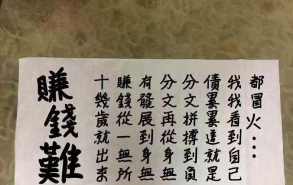 斗鱼紧急裁员70人 娱乐圈的“年终奖”也不好赚了