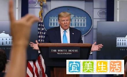 特朗普宣布成立经济工作组，美国开放指日可待？