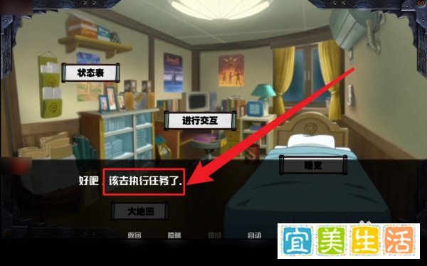 最后的战争2.3攻略