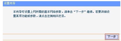 什么是ap模式，怎么用？