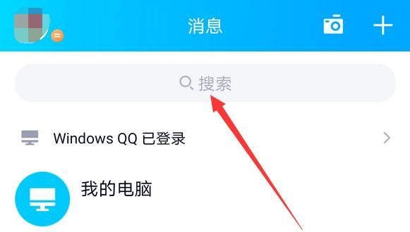 qq群发祝福功能在哪，怎么使用qq群发祝福