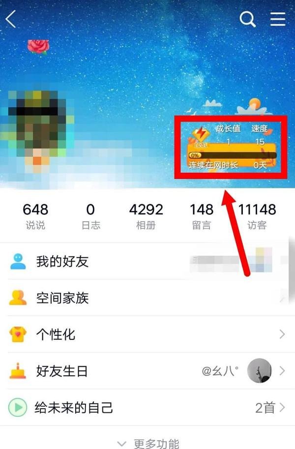 QQ黄钻如何打开自动续费？