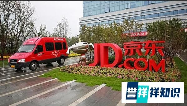 京东高层变动，首位女性担任CEO