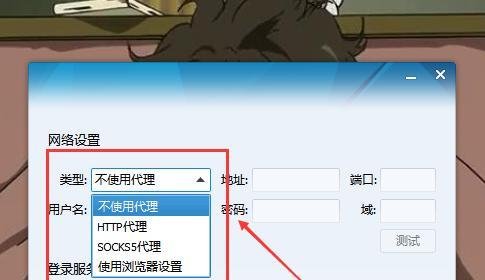 怎样隐藏QQip地址