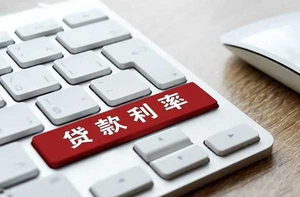 超十城首套房贷利率破4%,楼市逐步“筑底修复”,这意味着什么?